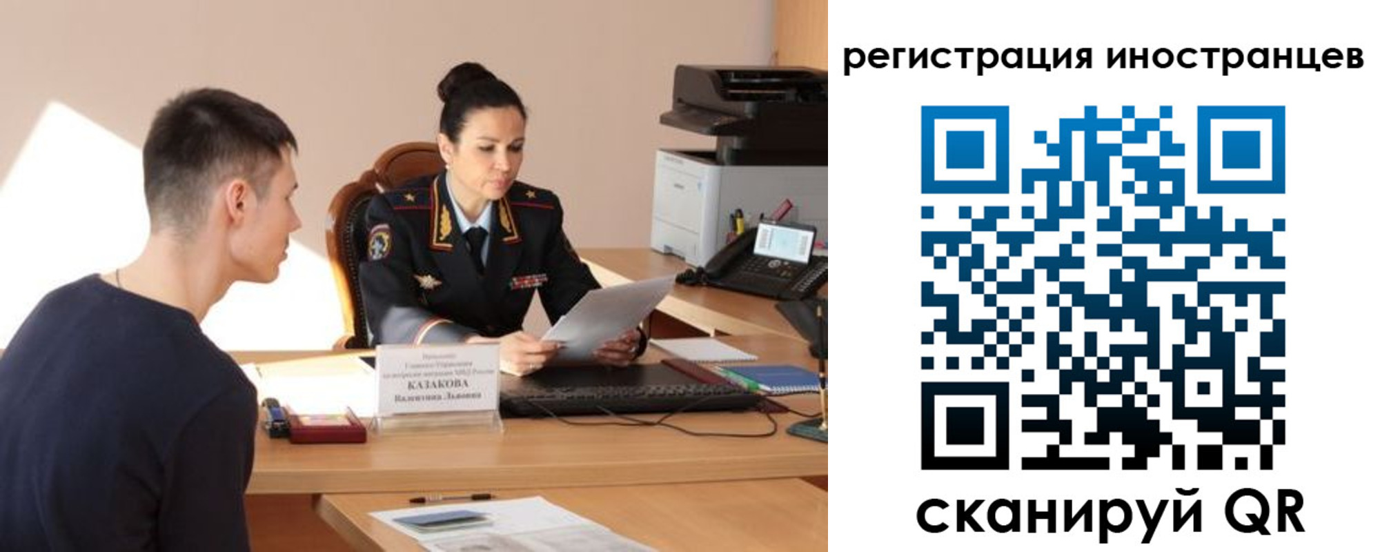 прописка от собственника в Электрогорске